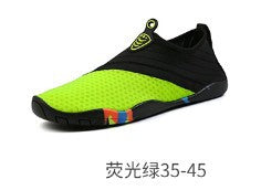 Lightweight Water Shoes for All Terrains - Betatton - football shoes