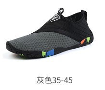 Lightweight Water Shoes for All Terrains - Betatton - football shoes