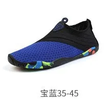 Lightweight Water Shoes for All Terrains — product image 20